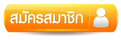 สมัคร- wink777plus